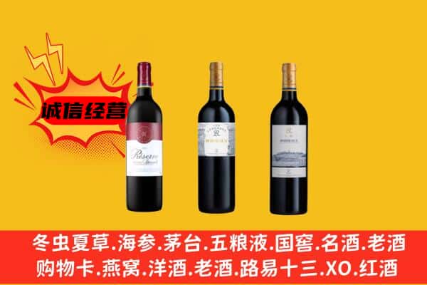 萍乡市湘东上门回收拉菲价格