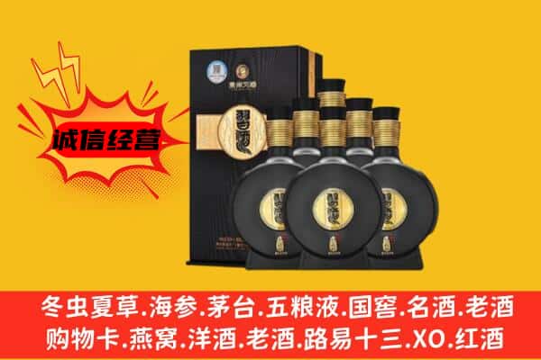 萍乡市湘东上门回收习酒价格