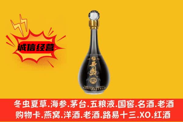 萍乡市湘东上门回收西凤酒价格