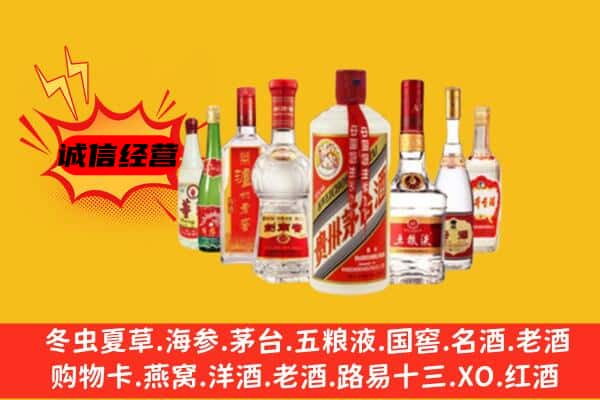 萍乡市湘东回收老名酒