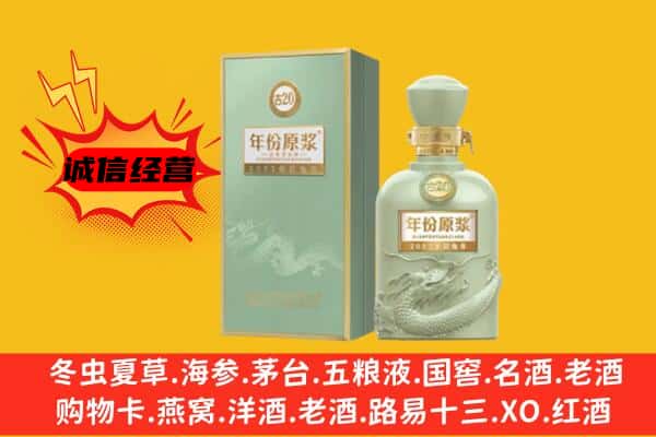 萍乡市湘东上门回收古井贡酒价格