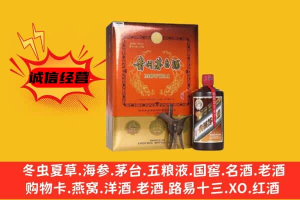 萍乡市湘东回收精品茅台酒