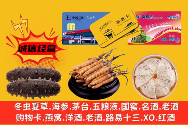 萍乡市湘东回收礼品