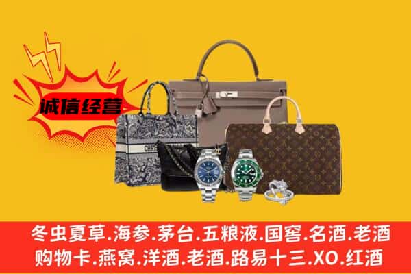 萍乡市湘东回收奢侈品