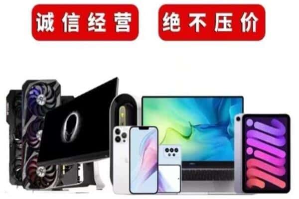 萍乡市湘东回收音响